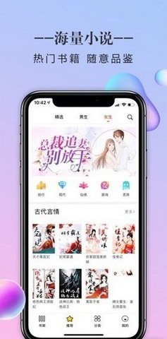 三八书屋手机版官网下载苹果版