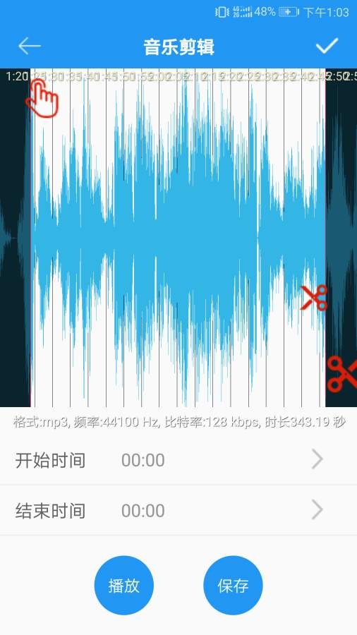 音乐铃声制作最新版下载免费