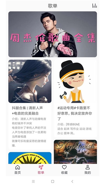 简单音乐助手最新版本下载苹果版安卓