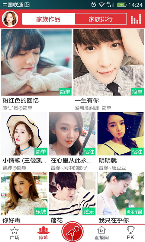 飞翔音乐app下载安装免费  v1.0图4