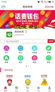 小驴当家  v5.1.2图1