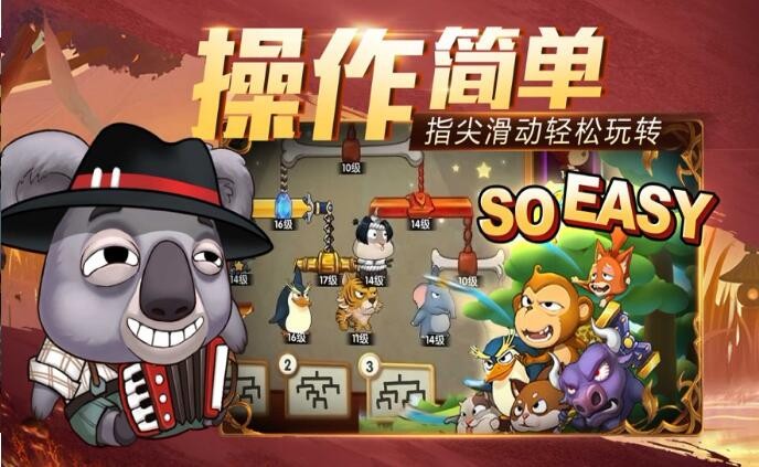 tnt弹射轨迹官网