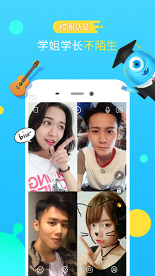 快闪手机版  v1.3.0图2