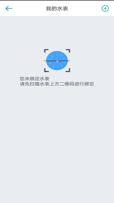 嘘服