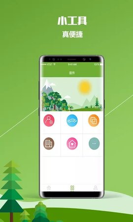 瓜子贷款最新版  v1.0图1