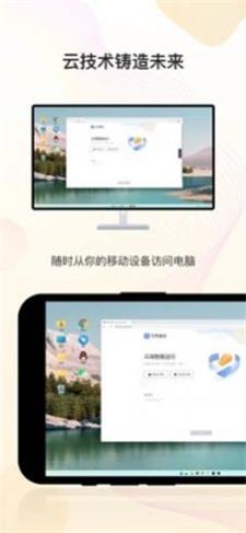 无界趣连破解版下载