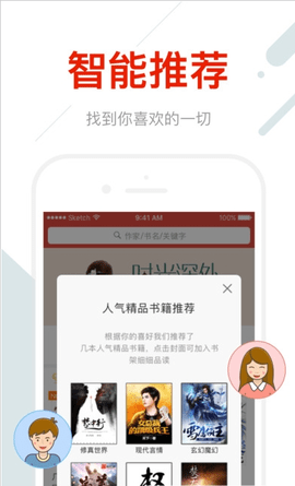 折节读书免费版  v3.00图3