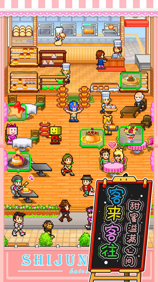 创意蛋糕店下载中文  v1.0.7图2