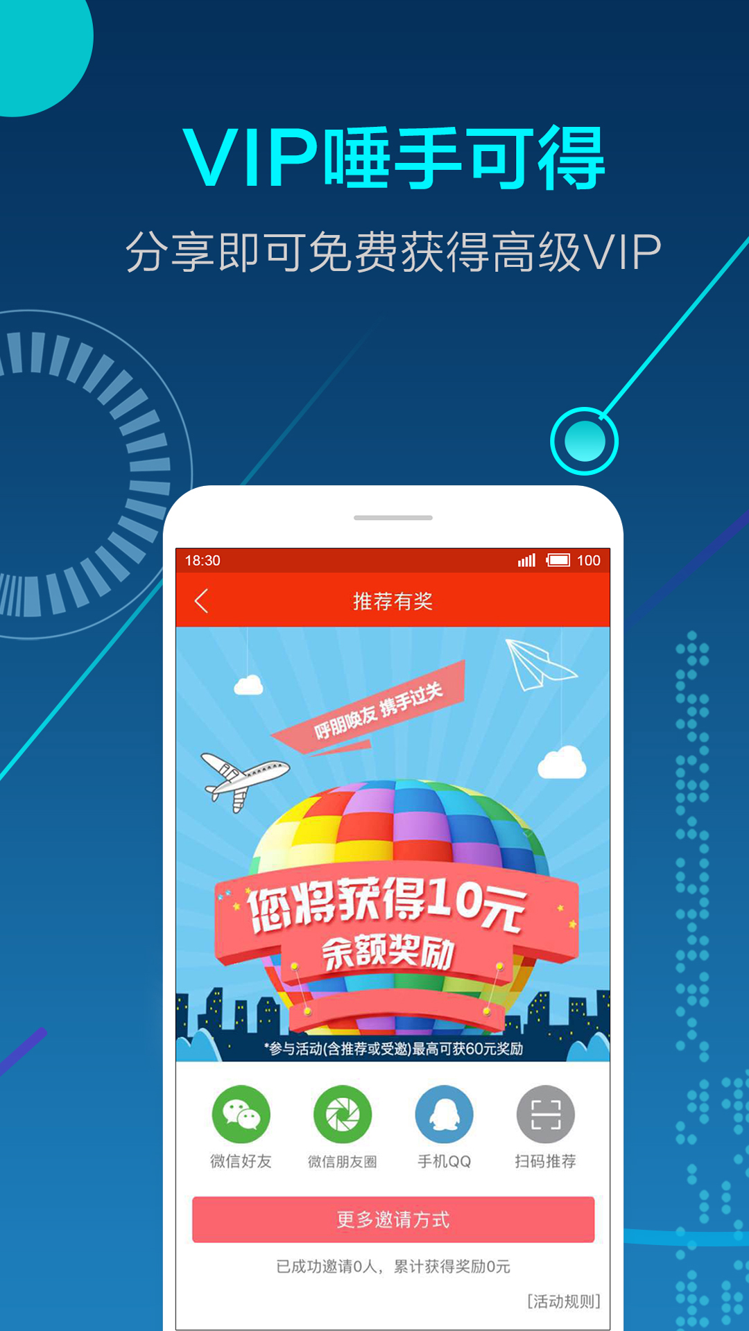 消防工程师百练钢  v1.0.0.2图4