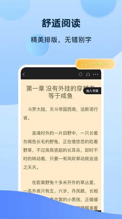 一品书屋旧书网下载安装官网最新版本