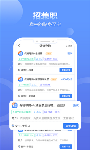 拍拍呱呱短视频2024版