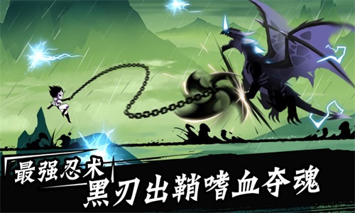 忍者必须死3vivo服下载
