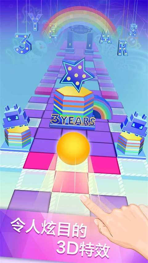 滚动的天空RSR背景  v1.0图2