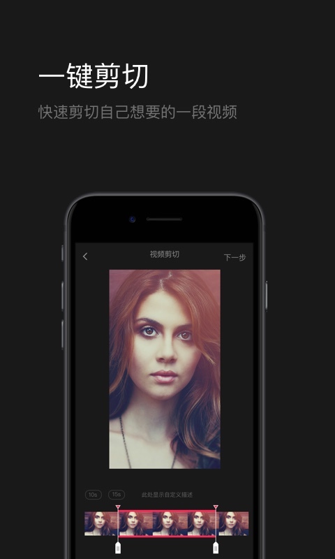 花椒剪辑安卓版下载  v1.2.0.5图1