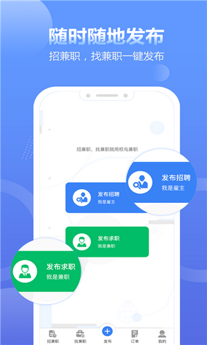 拍拍呱呱短视频安卓版
