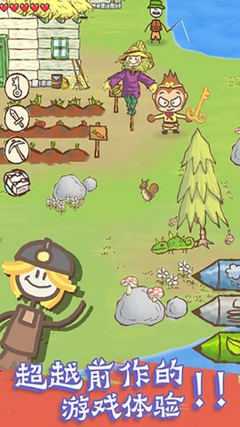 画个火柴人2破解版无限生命  v12.9图2