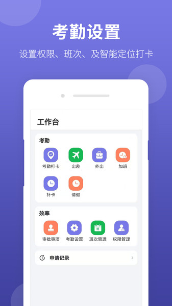 华为神农大脑app免费版下载  v1.1.1图2