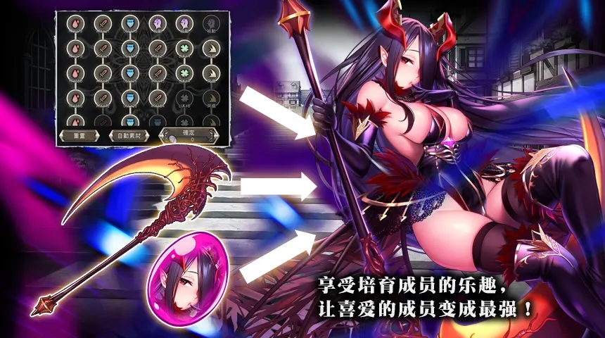 禁忌骑士手游  v1.0.43图2