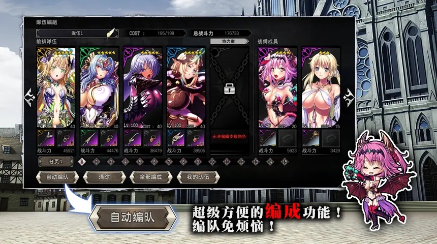 禁忌骑士手游  v1.0.43图1