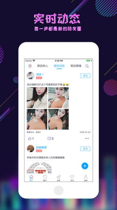 足迹控拍官网查询系统在线登录  v1.0图3