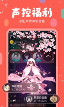 克拉克拉苹果手机下载  v5.6.6图3