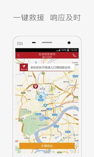 中策车空间卡车门店版  v1.1.0图4