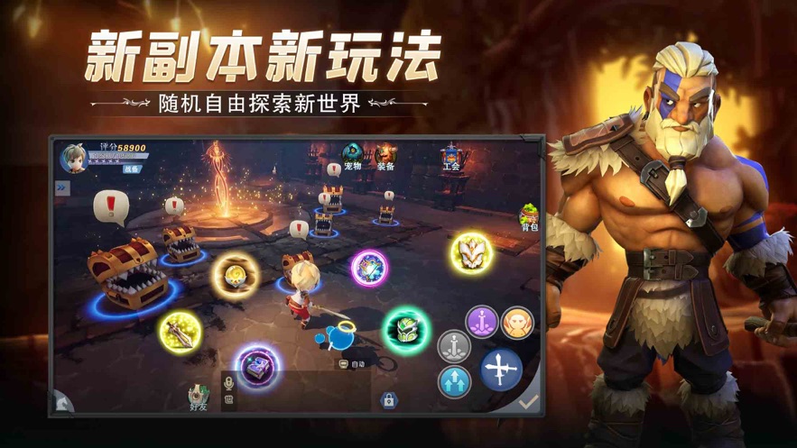 冒险之地安卓版  v2.1图1