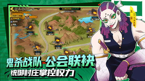 猎鬼传说安卓下载  v1.2图1