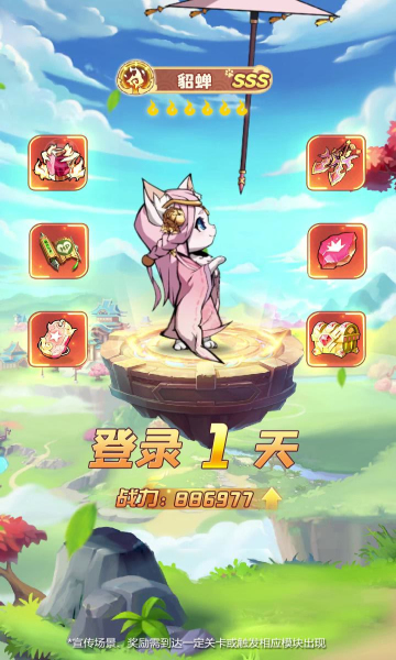 喵喵名将手游  v1.0图2
