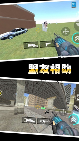 马桶人作战最新版  v1.0.1图2