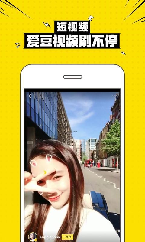 兴趣部落狼人版手机版  v2.3图1