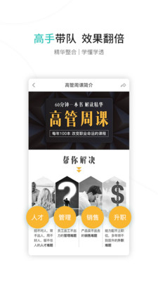 盯盯大学