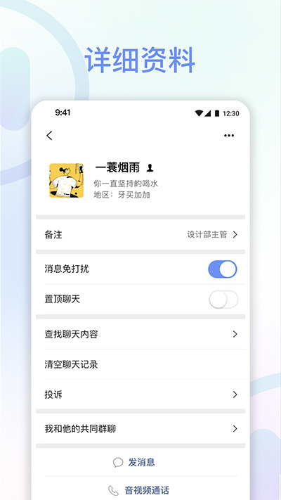 享脉会议app官方下载安装手机版本最新  v1.7.0图2