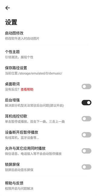 奇酷星球app下载安装官网苹果版  v1.0.1图3