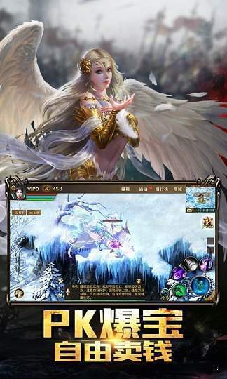 魔域变态版