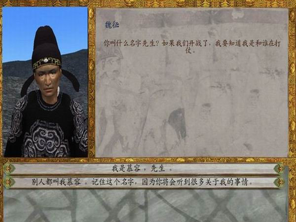 骑马与砍杀风云三国司马奉先版天外飞石