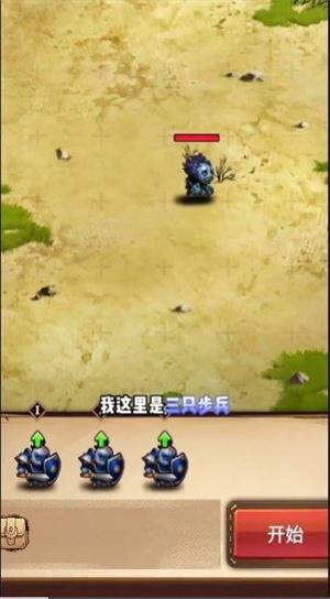 魔兽自走棋无限钻石  v6.3.0.23198图1