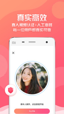 万象都市下载  v1.0.10图3