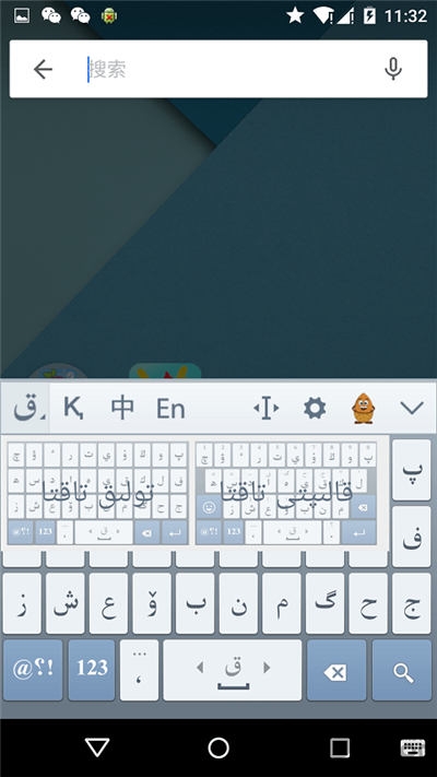 哈萨克输入法安卓版  v3.42.0图2