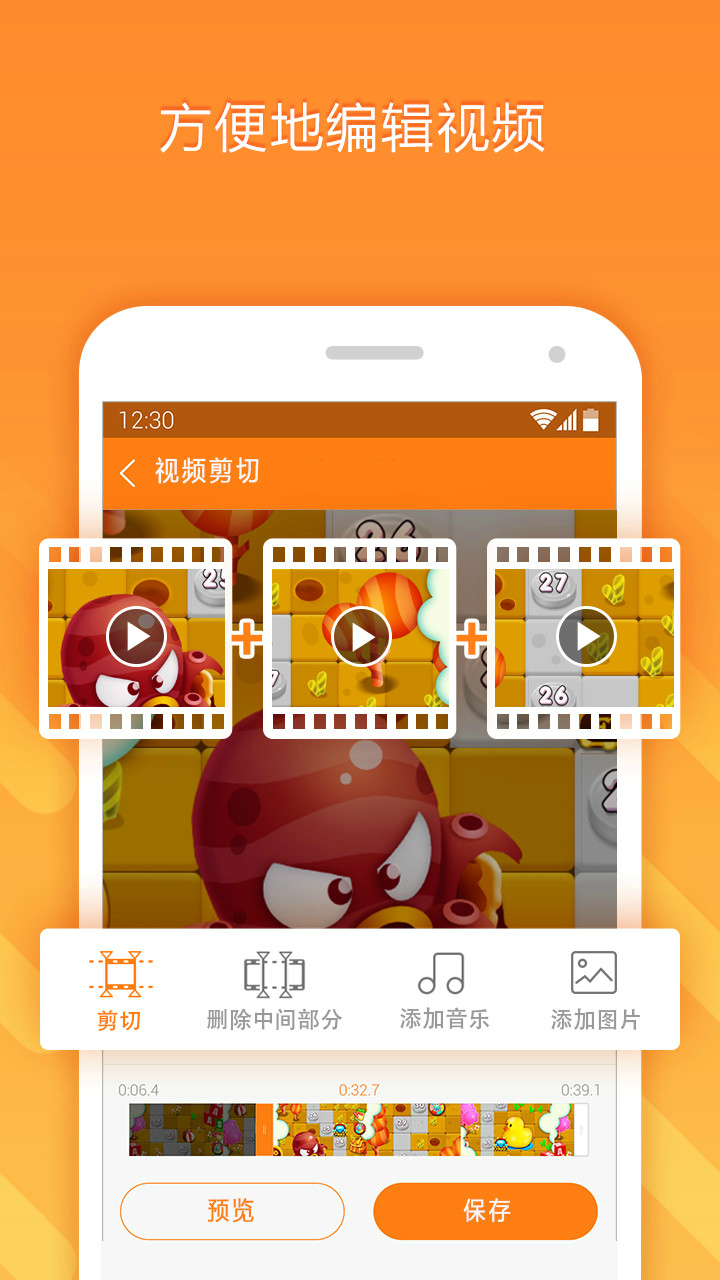 小熊录屏  v2.4.2图1