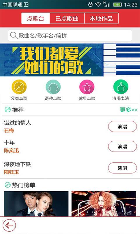 酷我k歌下载2018