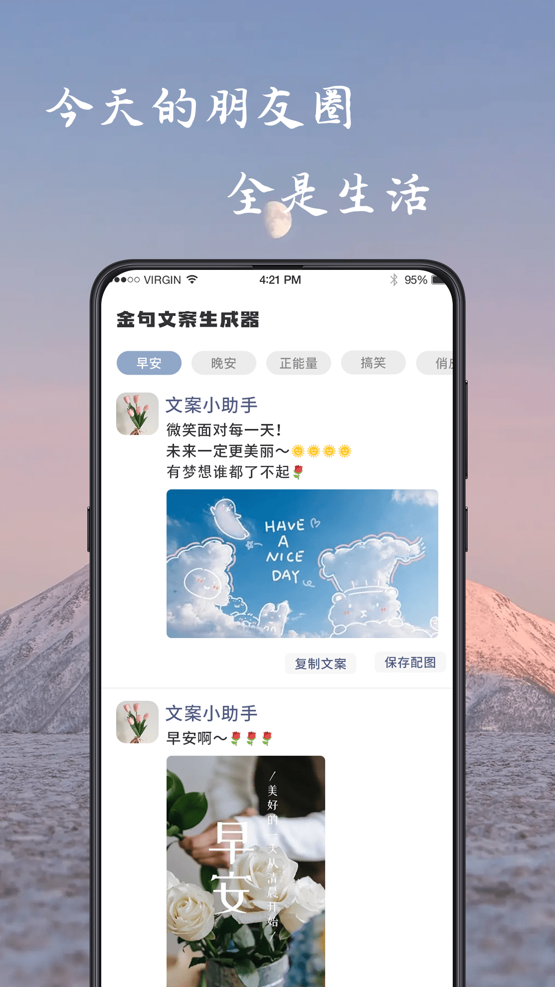 姓名作诗2024  v1.0.2.5图2