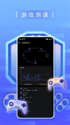花瓣测速最新版本下  v3.2.0.301图2