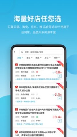 域名停靠app盘他免费下载大全2019