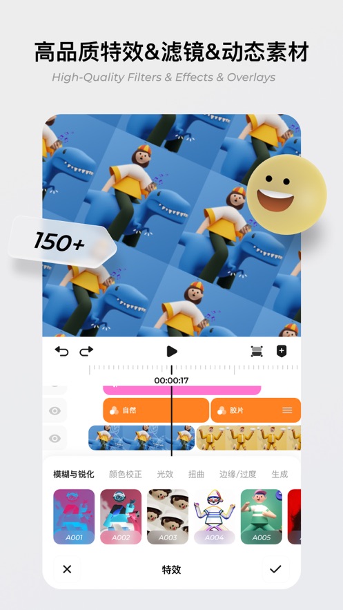 blurrr安卓版下载破  v1.0.0图3