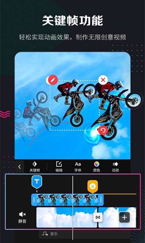 快剪辑app下载  v5.3.1图1