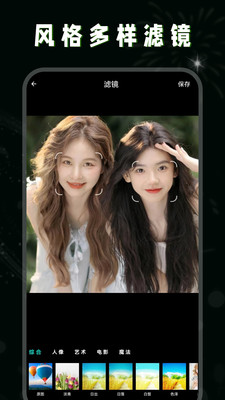 调色lr修图2024  v1.0图3