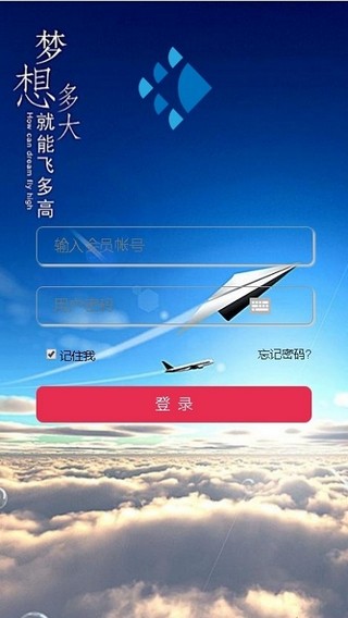 腾讯广告联盟下载官网  v0.0.1图1