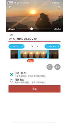 音乐视频助手手机版下载苹果版安卓软件  v1.6.3图1