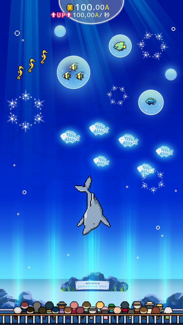 小型水族馆  v1.0图2